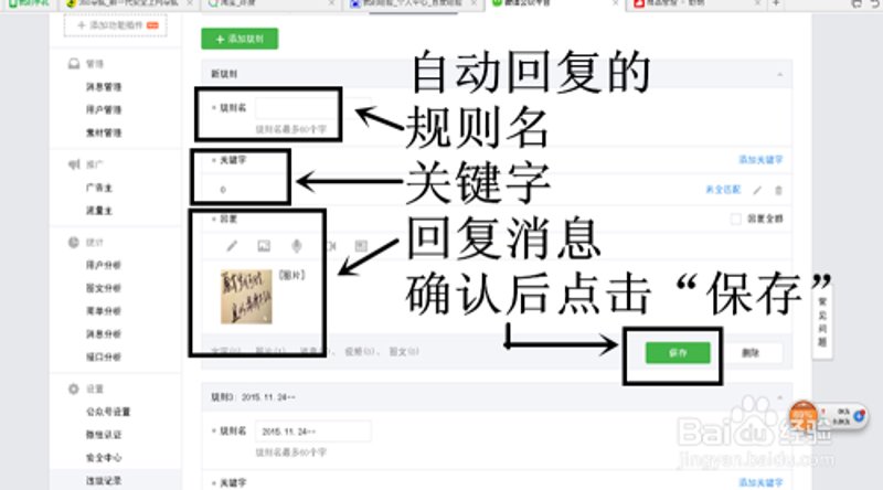 微销宝系统:助力企业营销数字化转型