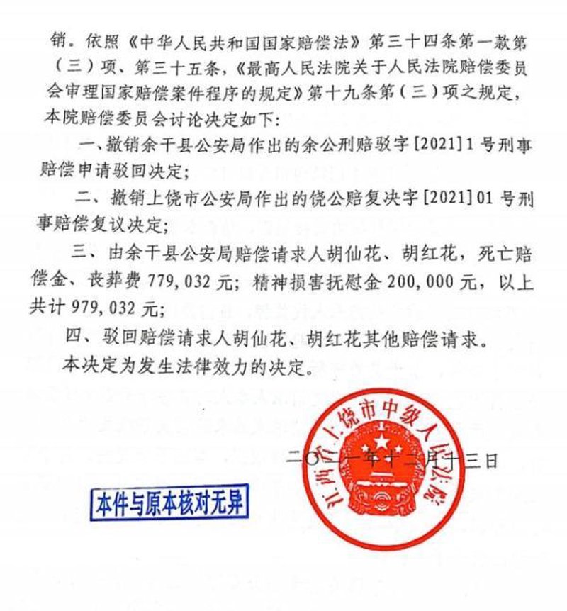 探索上饶微销宝:数字化销售的新风向标