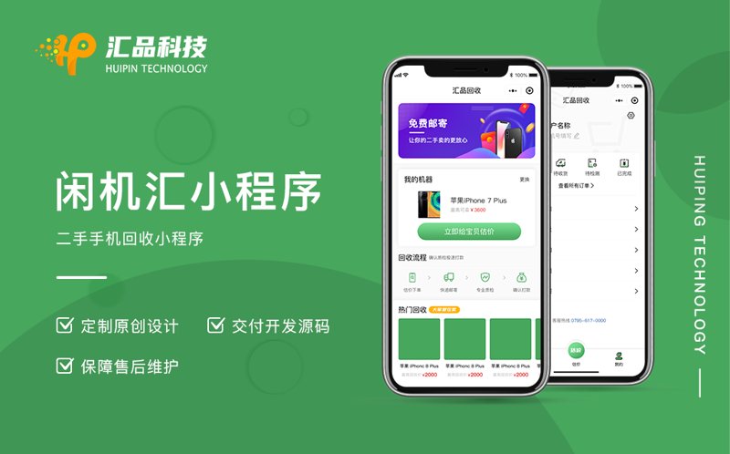 微销宝系统:助力企业营销数字化转型