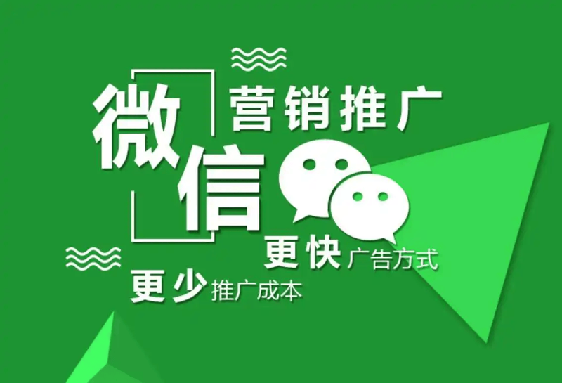 微信机器人助力企业沟通新风尚!