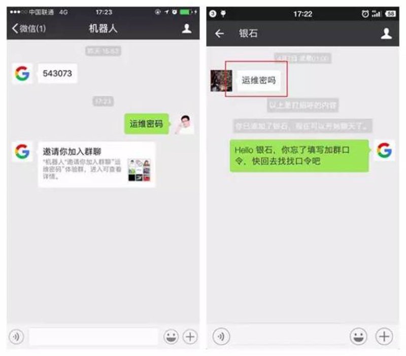 微信自动回复功能如何为你的业务增色添彩？